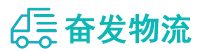 中山到普兰店区物流公司